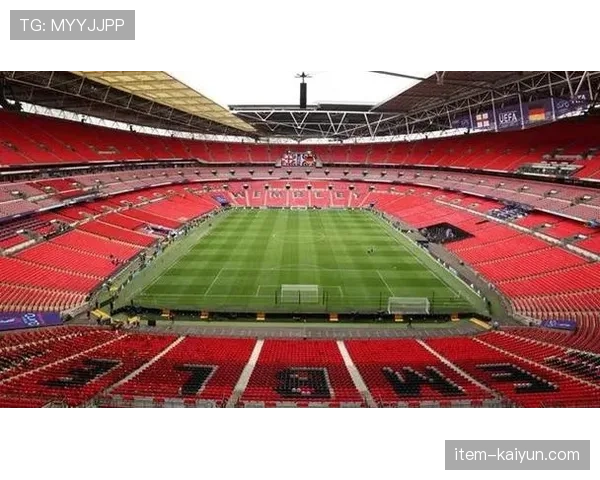 2026年欧冠决赛场地温布利球场完成新一轮设施安全检查